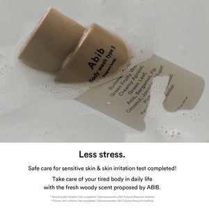 Fragrant body essential Duo(Type S)