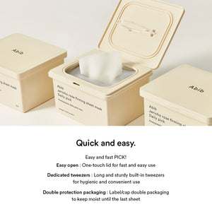 Jericho rose firming sheet mask Daily pick