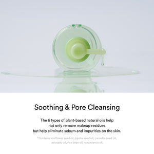 Pore cleansing oil Heartleaf oil-wash