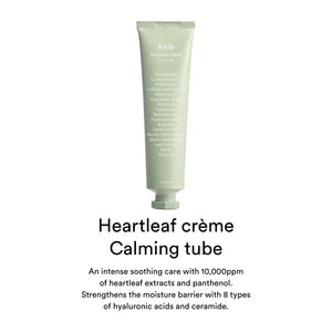 Heartleaf cream Calming tube